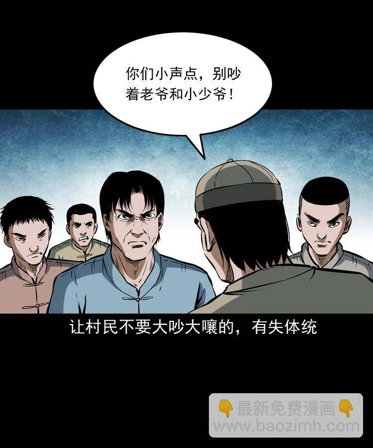 五十四话 回家(1/2)-第54话