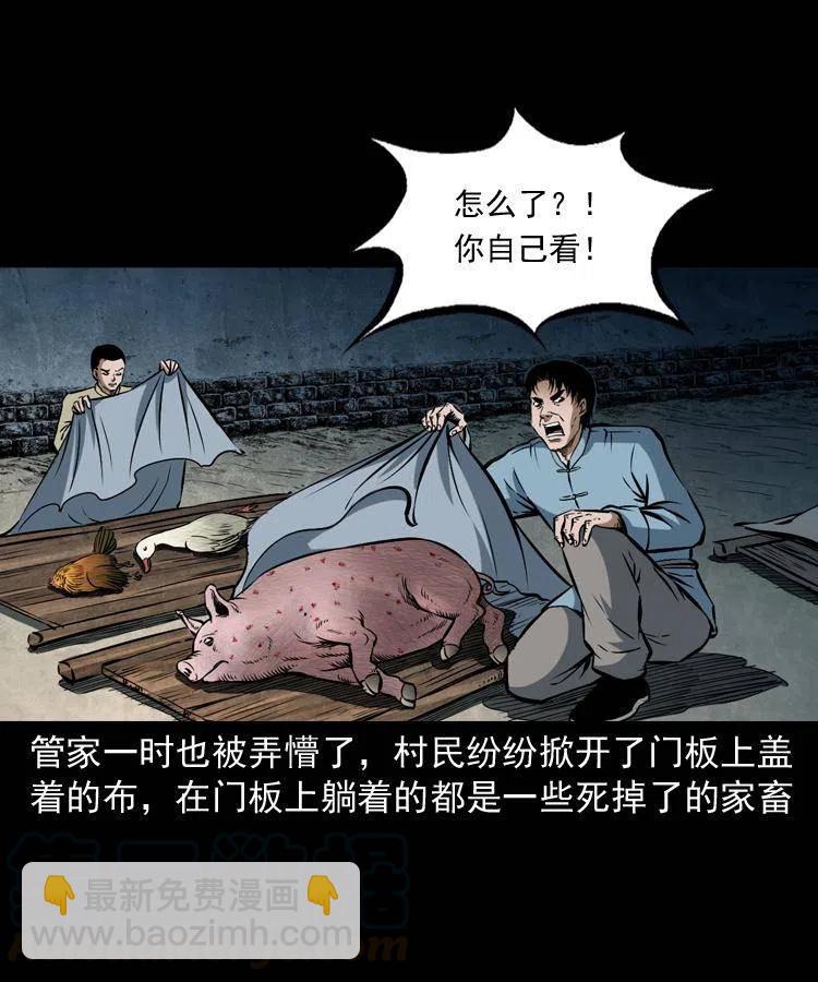 五十四话 回家(1/2)-第54话