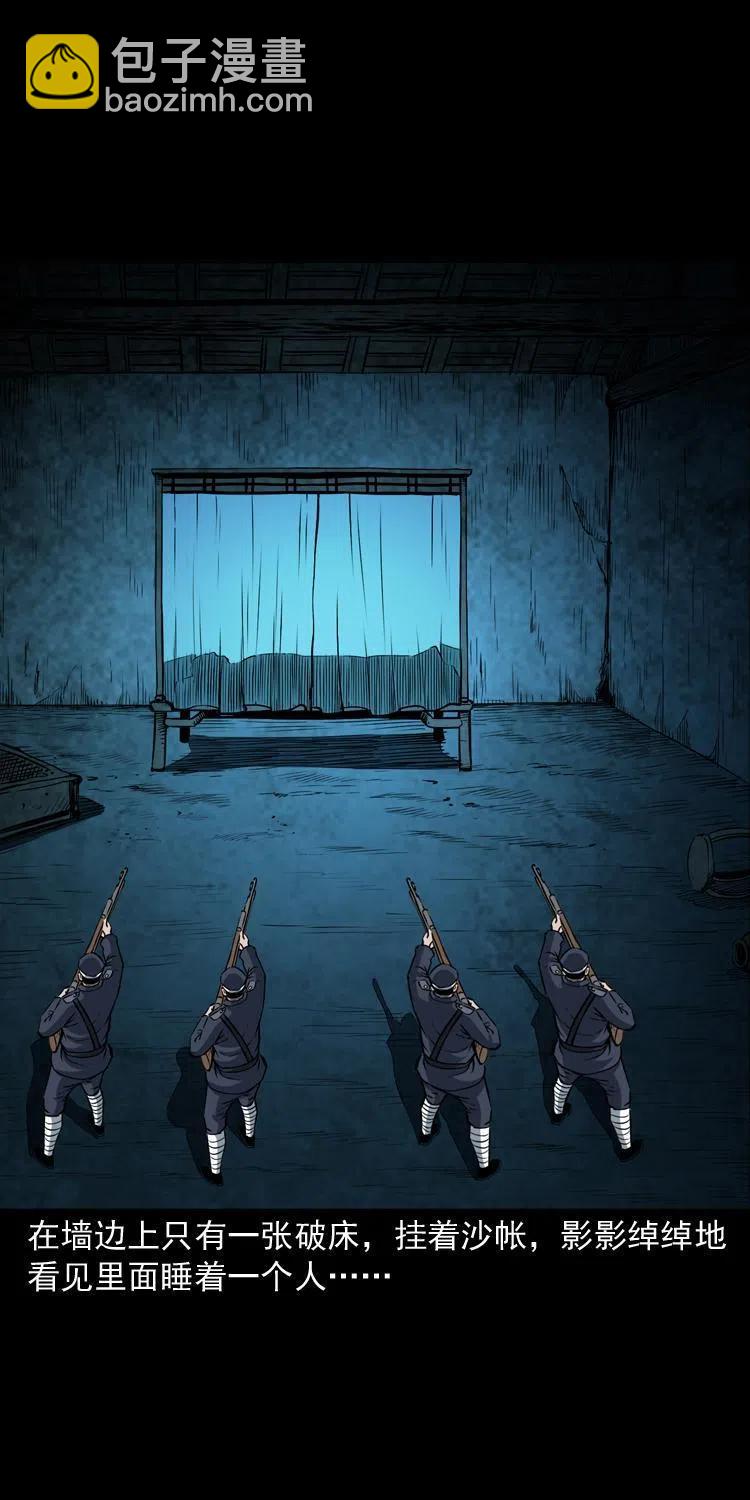 五十六话 马四海捉妖(1/2)-第56话