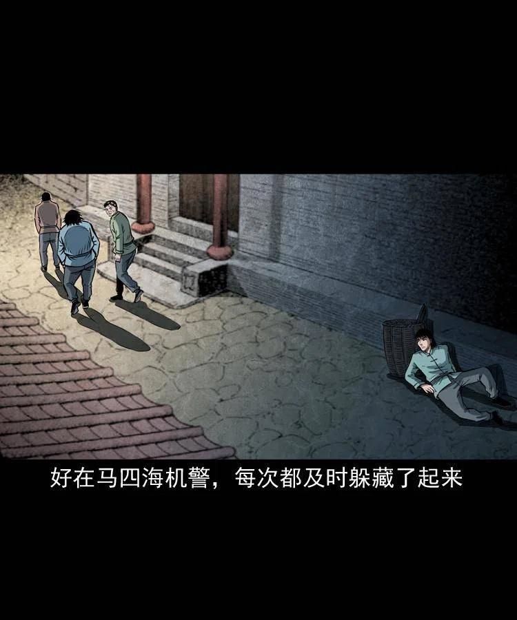 五十八话 又见青囊尸典(1/2)-第58话