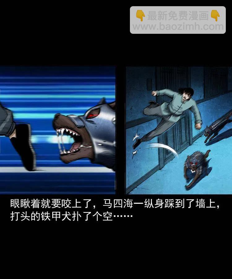 六十一话 不是冤家不聚头(1/2)-第62话