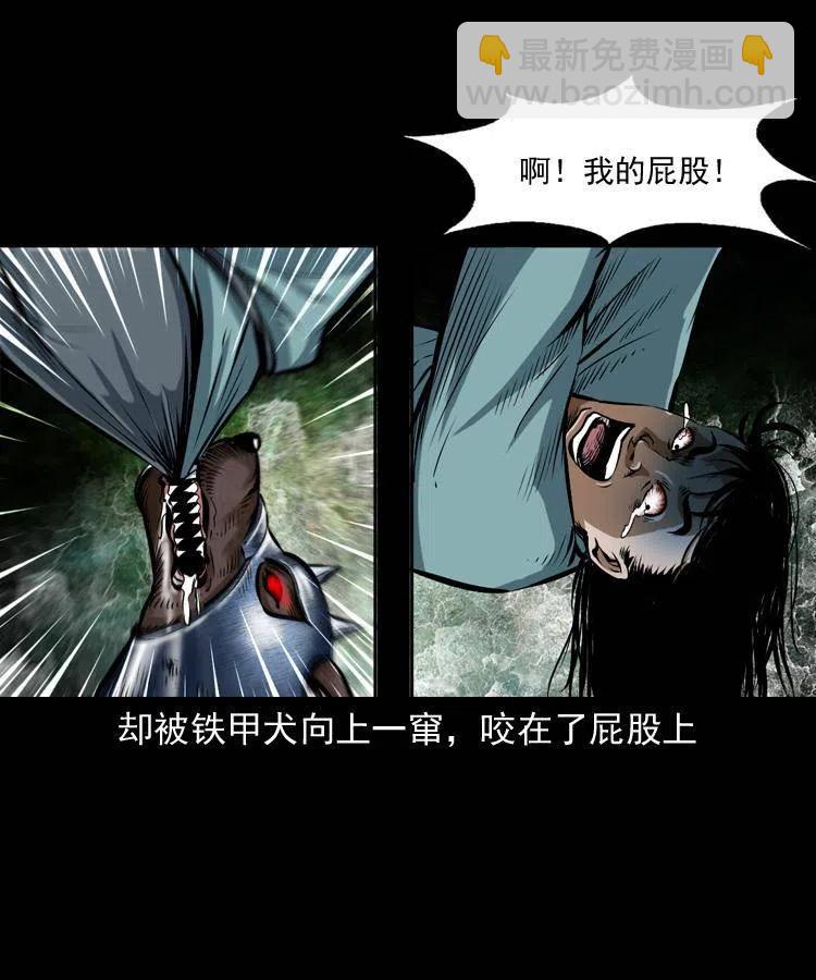 六十一话 不是冤家不聚头(1/2)-第62话