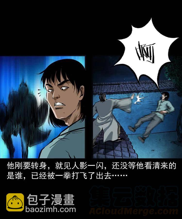 六十一话 不是冤家不聚头(1/2)-第62话