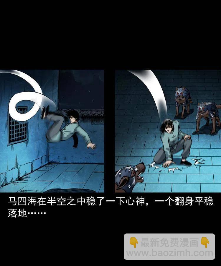 六十一话 不是冤家不聚头(1/2)-第62话