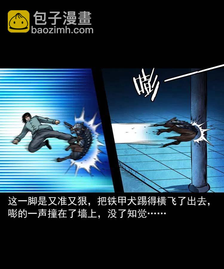 六十一话 不是冤家不聚头(1/2)-第62话