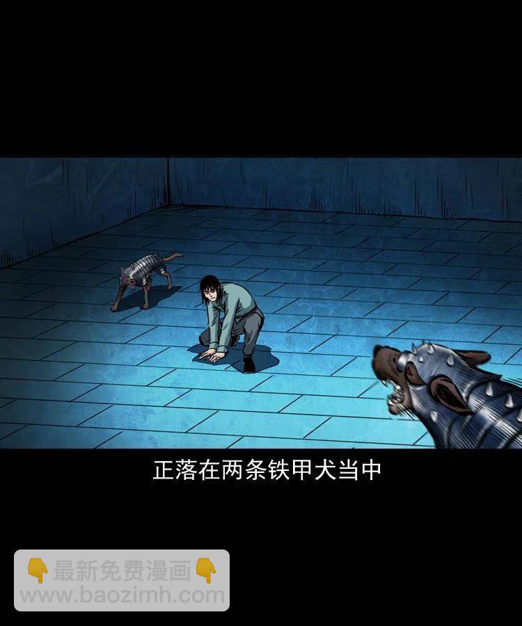 六十一话 不是冤家不聚头(1/2)-第62话