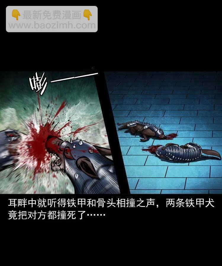 六十一话 不是冤家不聚头(1/2)-第62话