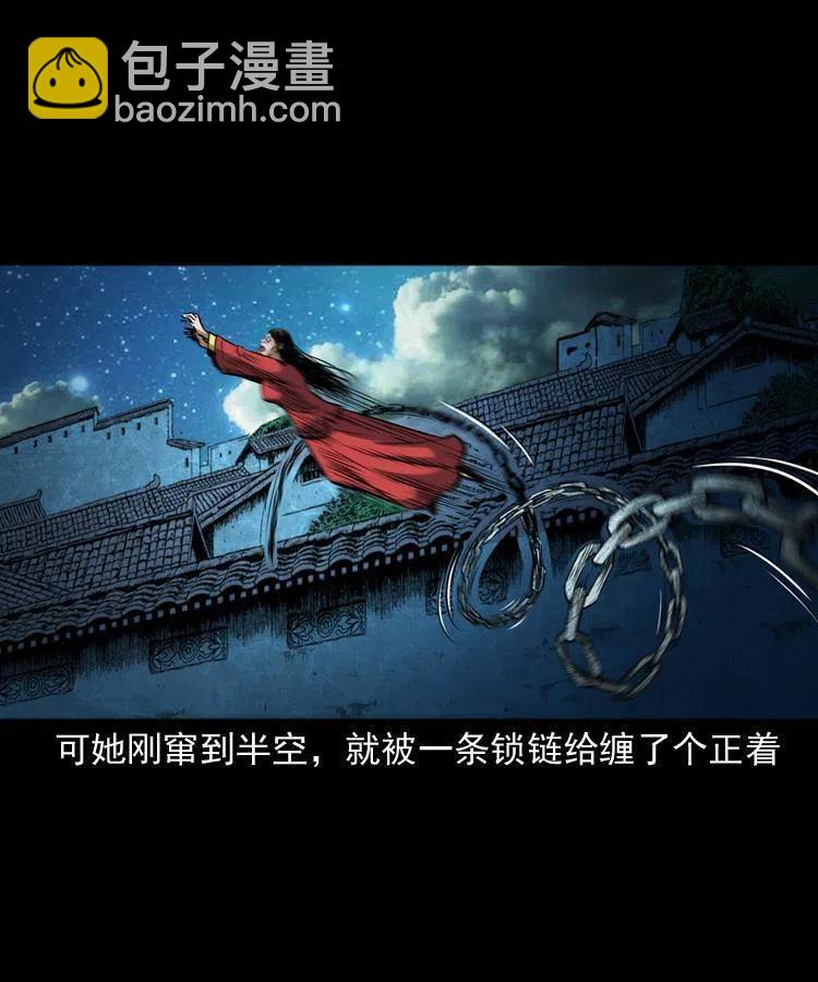 六十三话 阴差拘魂(1/2)-第64话