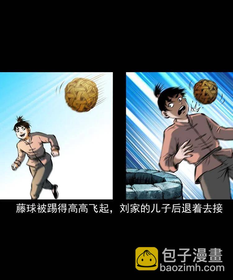 六十七话 炼婴术(1/2)-第68话