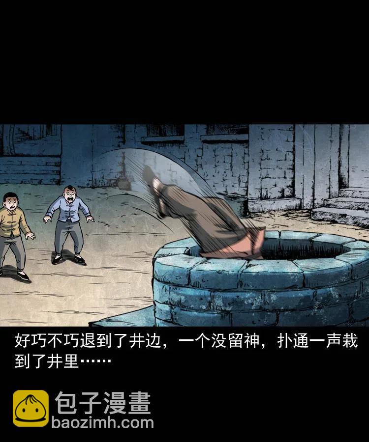 六十七话 炼婴术(1/2)-第68话