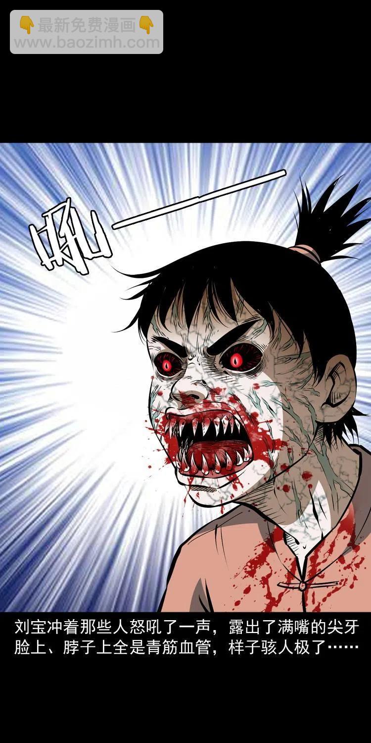 六十七话 炼婴术(1/2)-第68话