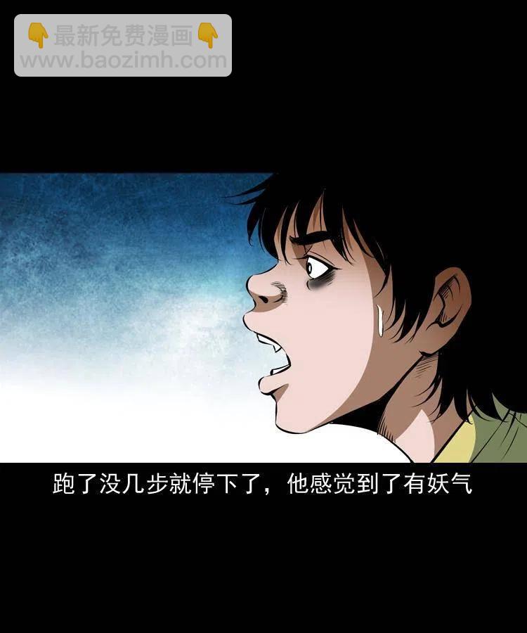 六十七话 炼婴术(1/2)-第68话