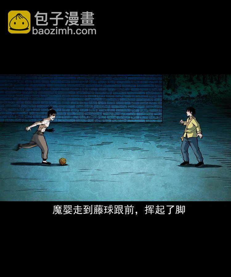 六十七话 炼婴术(1/2)-第68话