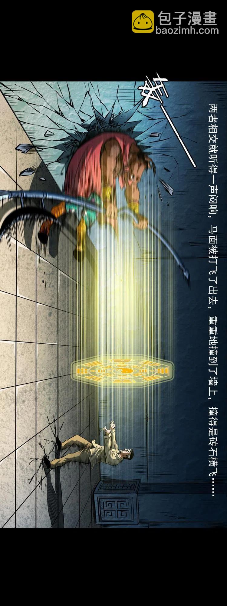 七十一话 渡阴河(1/2)-第72话