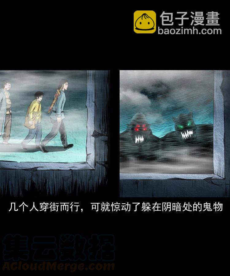 七十三话 罗刹市(1/2)-第74话