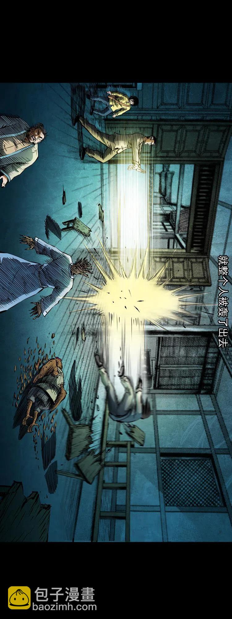 七十五话 小阎王(1/2)-第76话