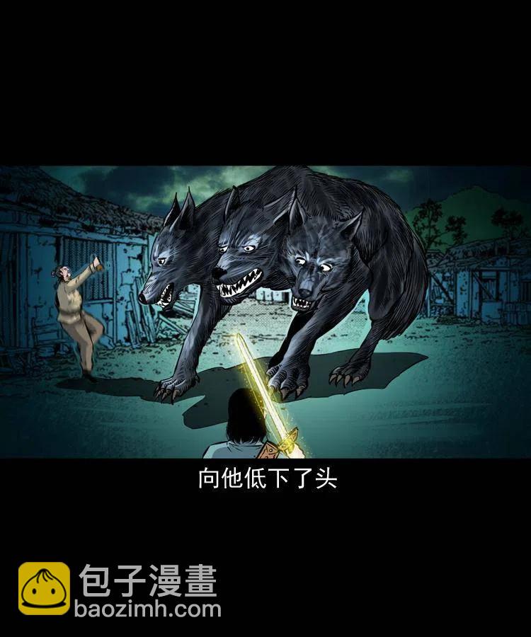 七十七话 金鸡山(1/2)-第78话