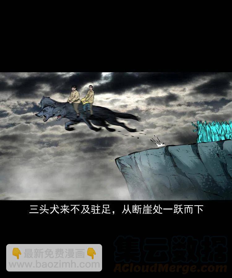 七十七话 金鸡山(1/2)-第78话