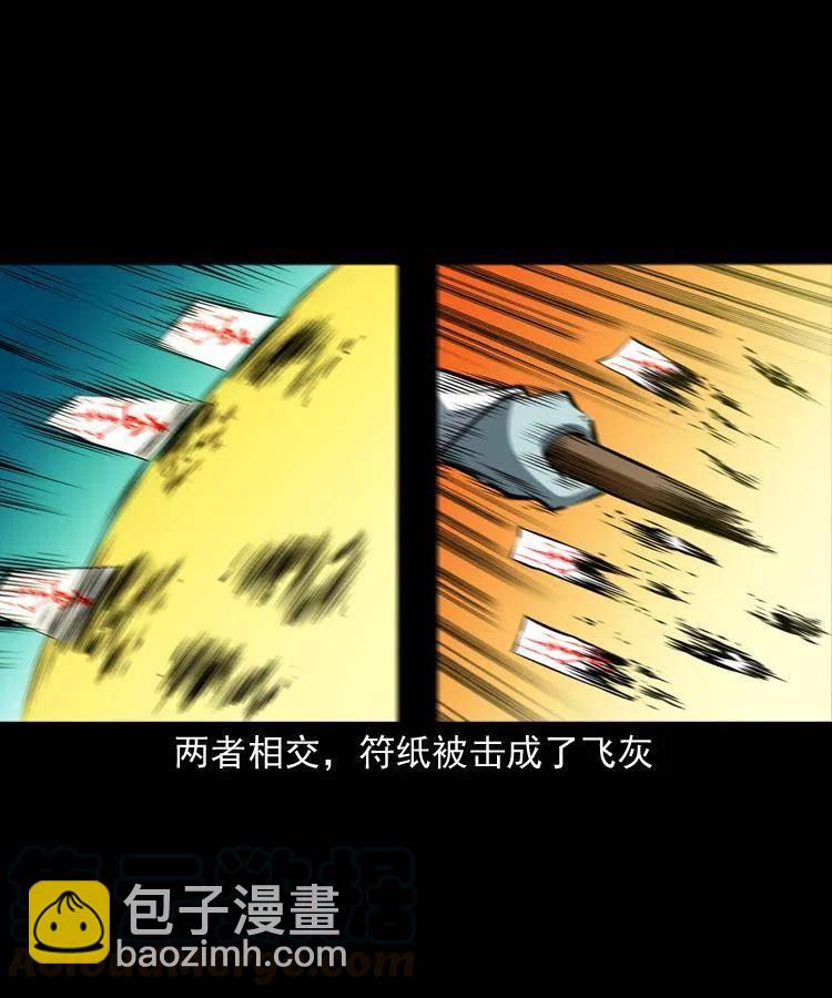 七十九话 地狱考验(1/2)-第80话