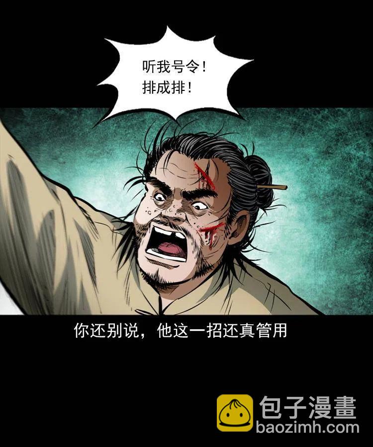 七十九话 地狱考验(1/2)-第80话