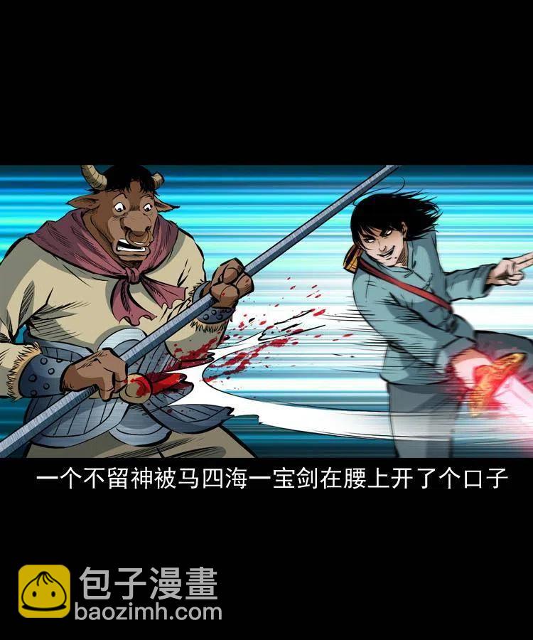 七十九话 地狱考验(1/2)-第80话