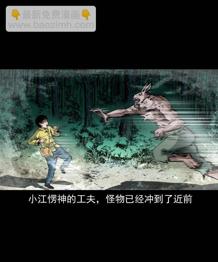 七十九话 地狱考验(1/2)-第80话