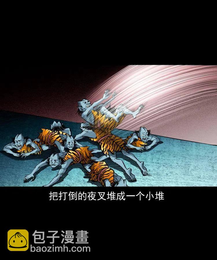 八十一话 马四海的身份(1/2)-第82话