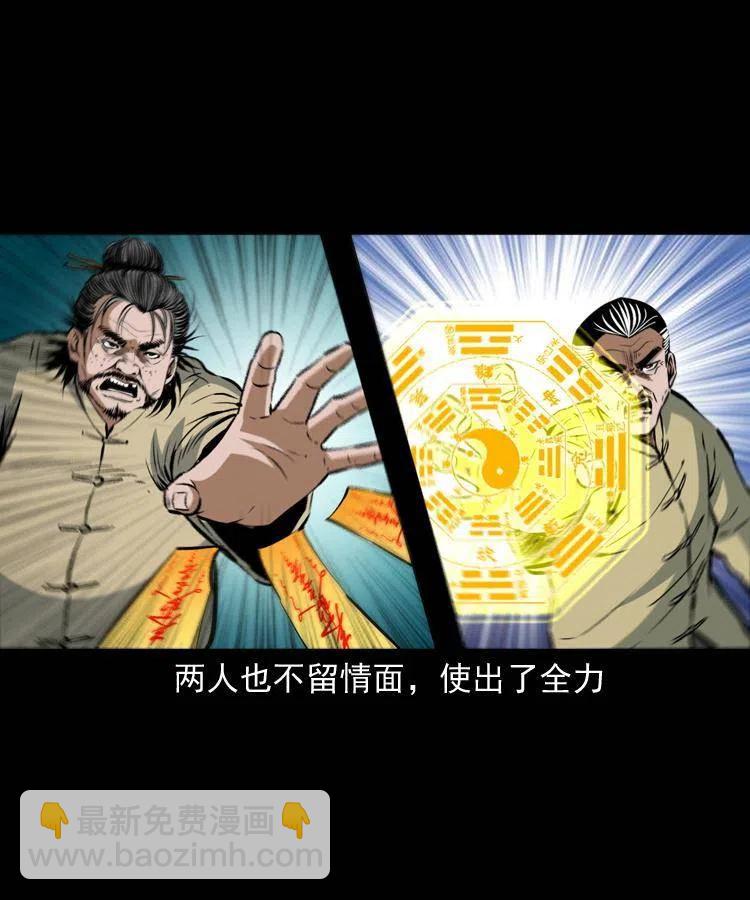 八十三话 瘟神战无极(1/2)-第84话