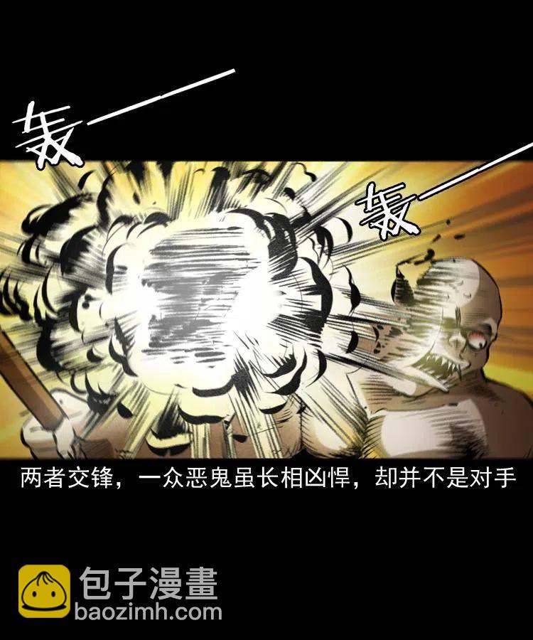 八十三话 瘟神战无极(1/2)-第84话