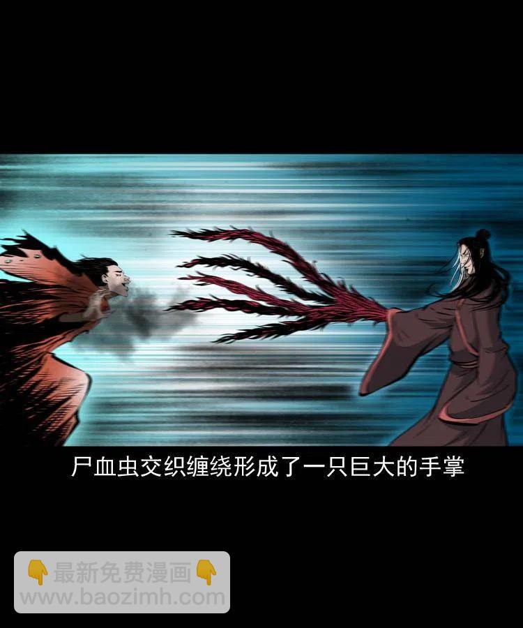 八十三话 瘟神战无极(1/2)-第84话