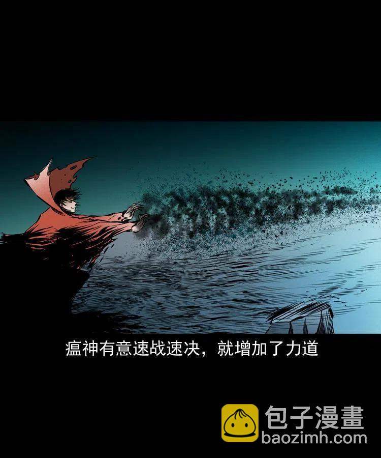 八十三话 瘟神战无极(1/2)-第84话