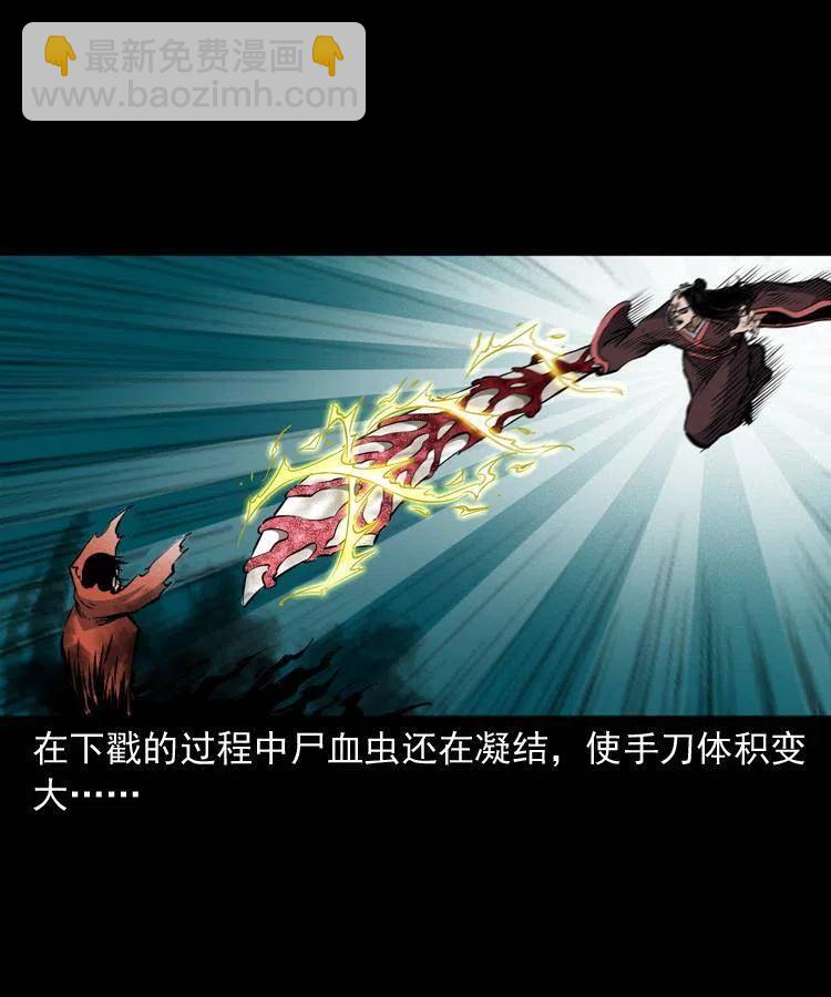 八十三话 瘟神战无极(1/2)-第84话