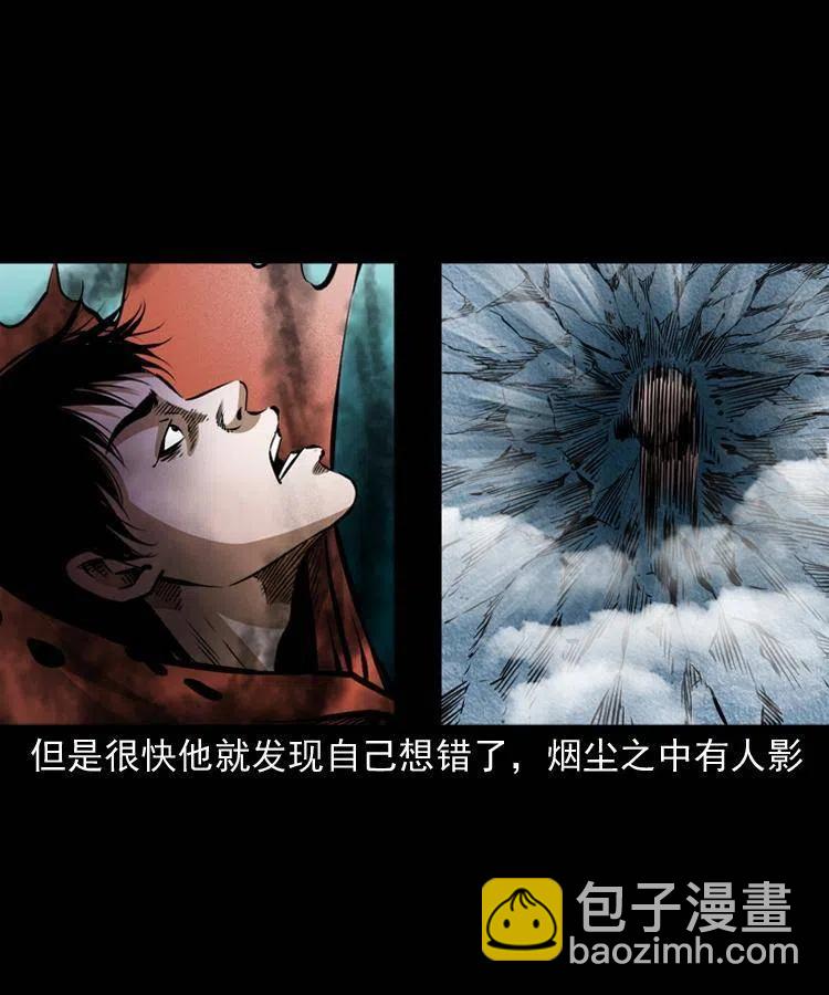 八十三话 瘟神战无极(1/2)-第84话