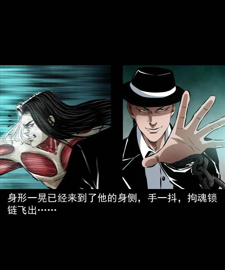 八十五话 黑白无常(1/2)-第86话