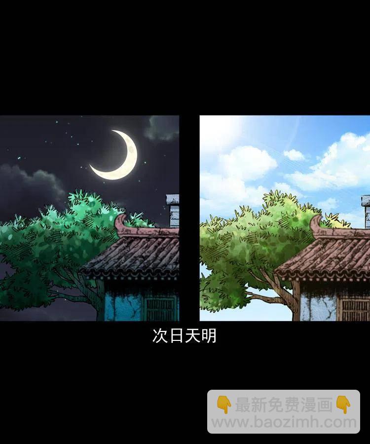 八十七话 回来的到底是谁(1/2)-第88话