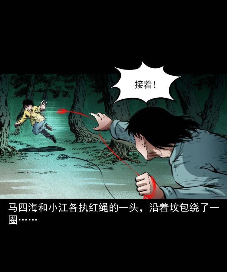 八十九话 降白妖(1/2)-第90话