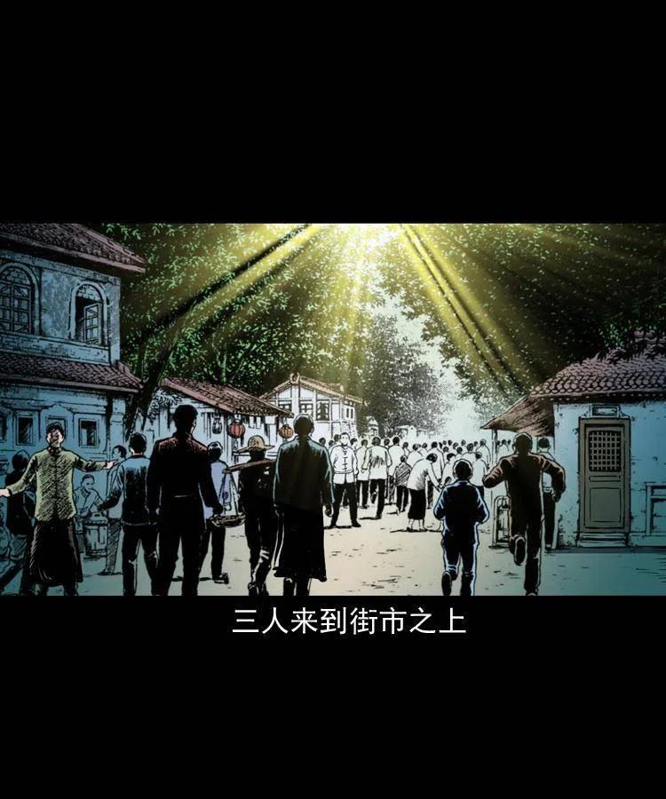 九十一话 再去逛街(1/2)-第92话