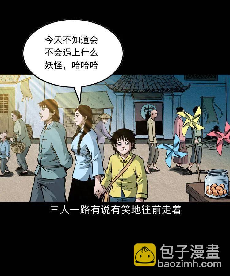 九十一话 再去逛街(1/2)-第92话