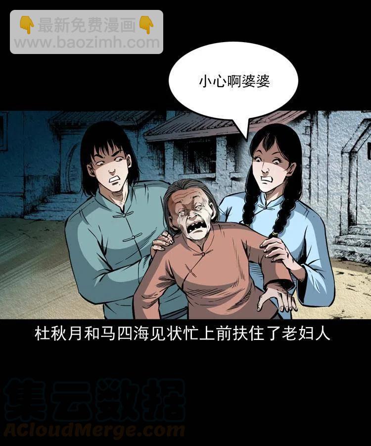 九十一话 再去逛街(1/2)-第92话