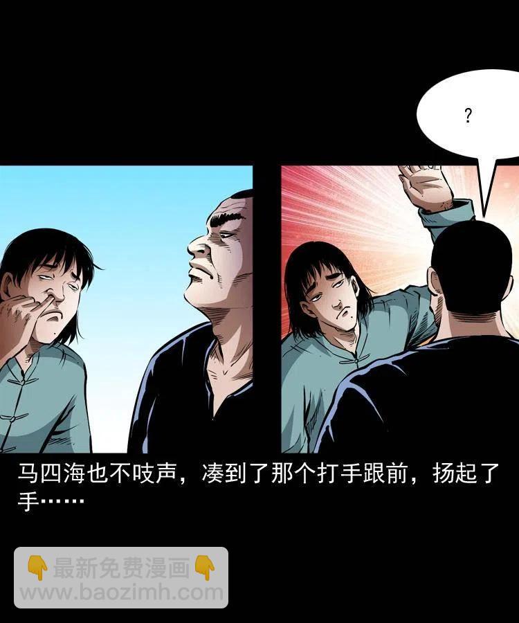 九十一话 再去逛街(1/2)-第92话