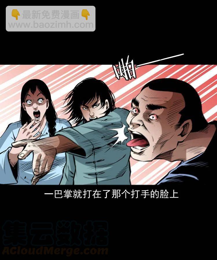 九十一话 再去逛街(1/2)-第92话