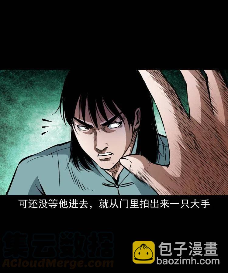 九十一话 再去逛街(1/2)-第92话