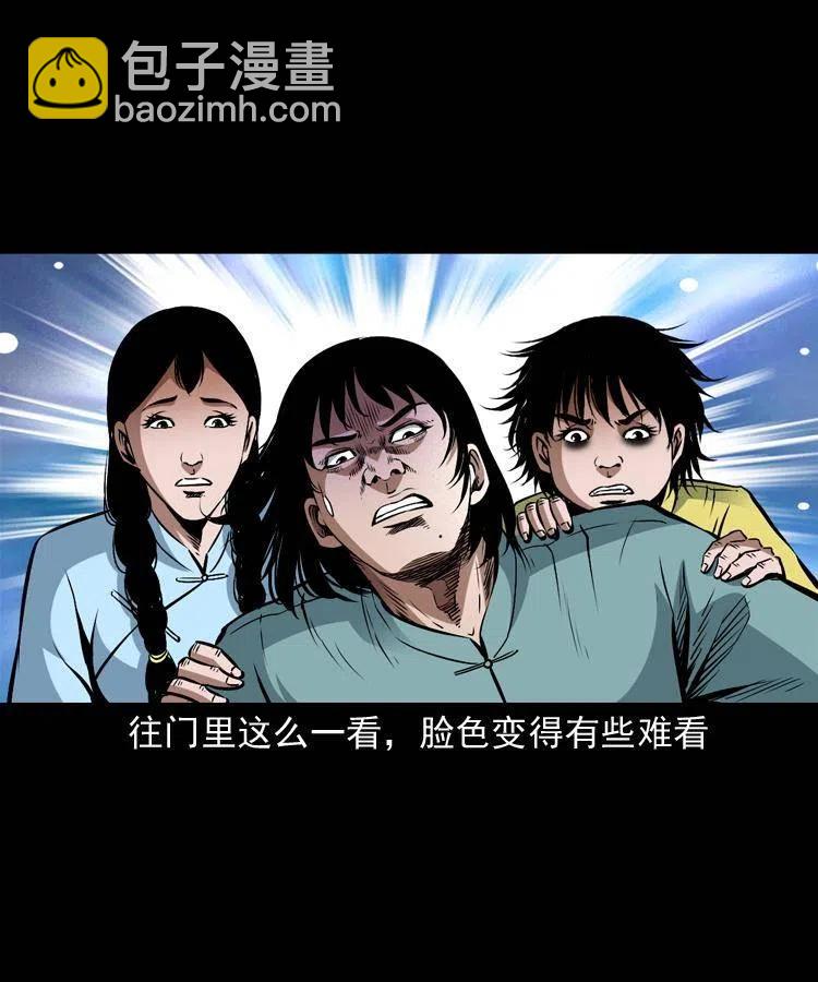 九十一话 再去逛街(1/2)-第92话