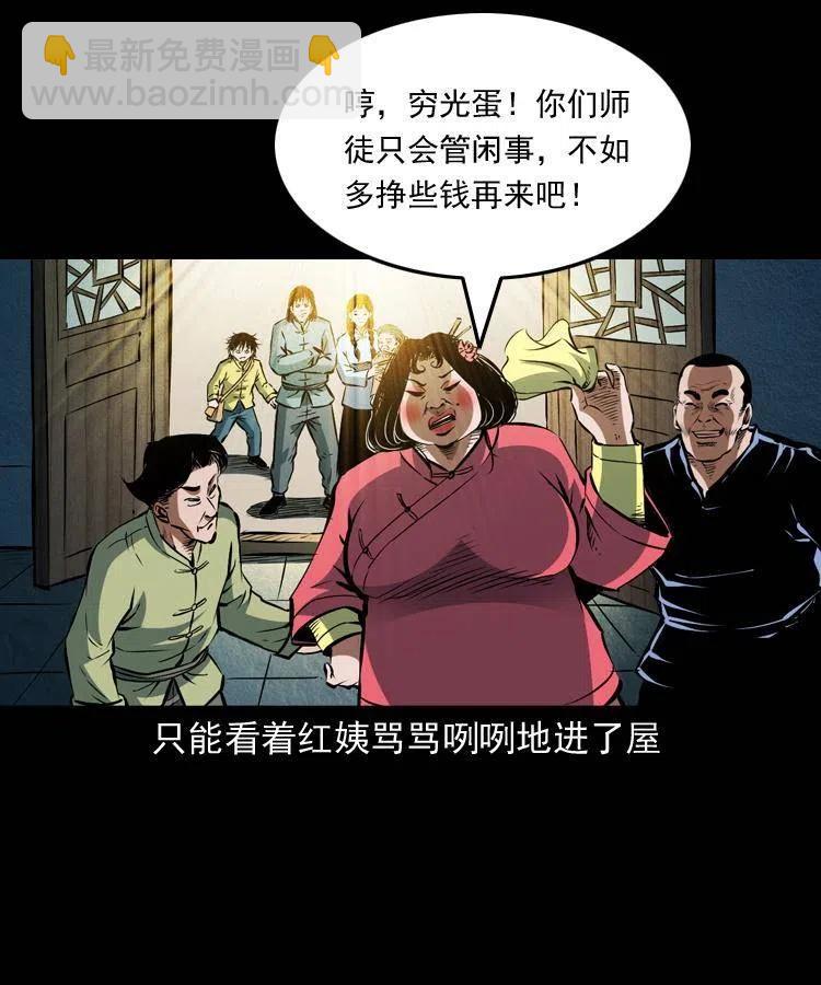 九十一话 再去逛街(1/2)-第92话