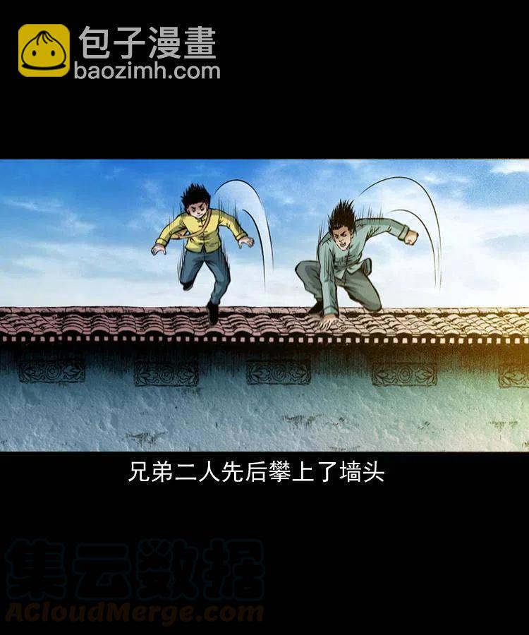 九十一话 再去逛街(1/2)-第92话