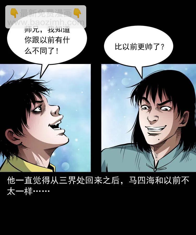 九十三话 合照(1/2)-第94话