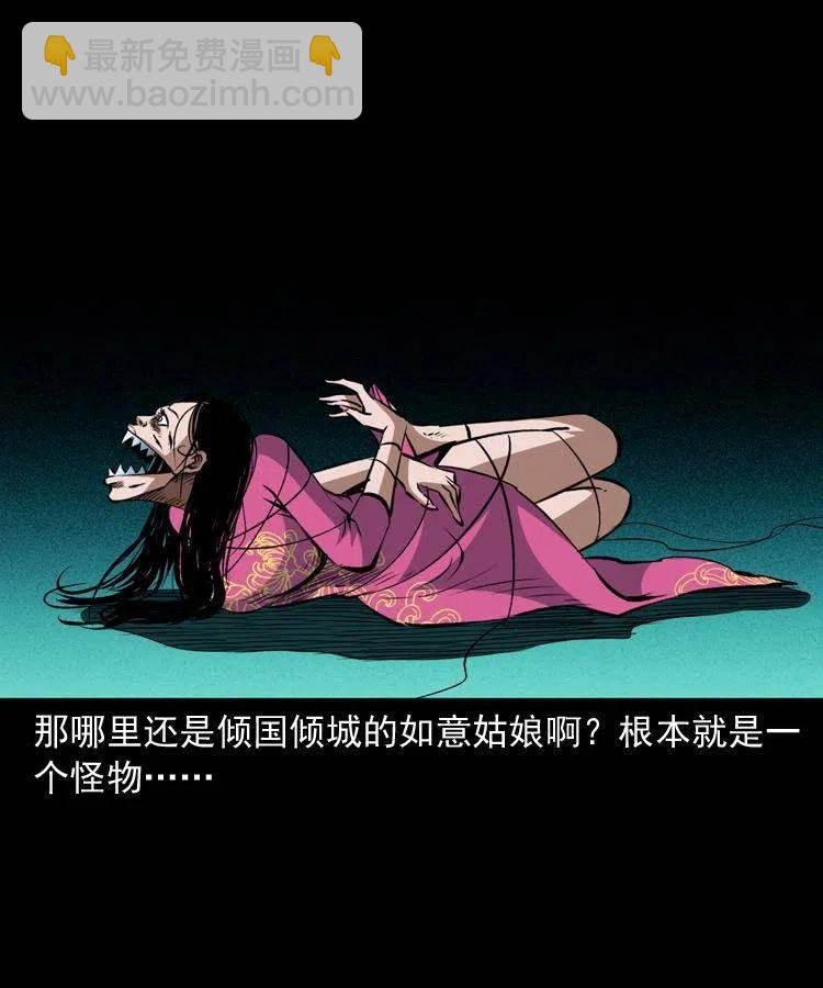 九十三话 合照(1/2)-第94话