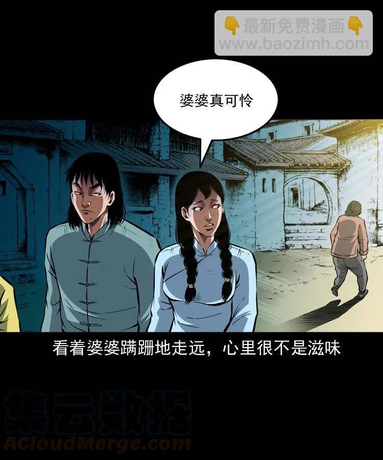 九十三话 合照(1/2)-第94话