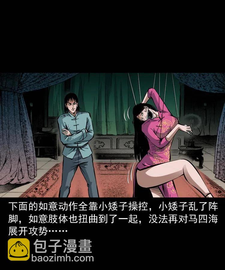 九十三话 合照(1/2)-第94话