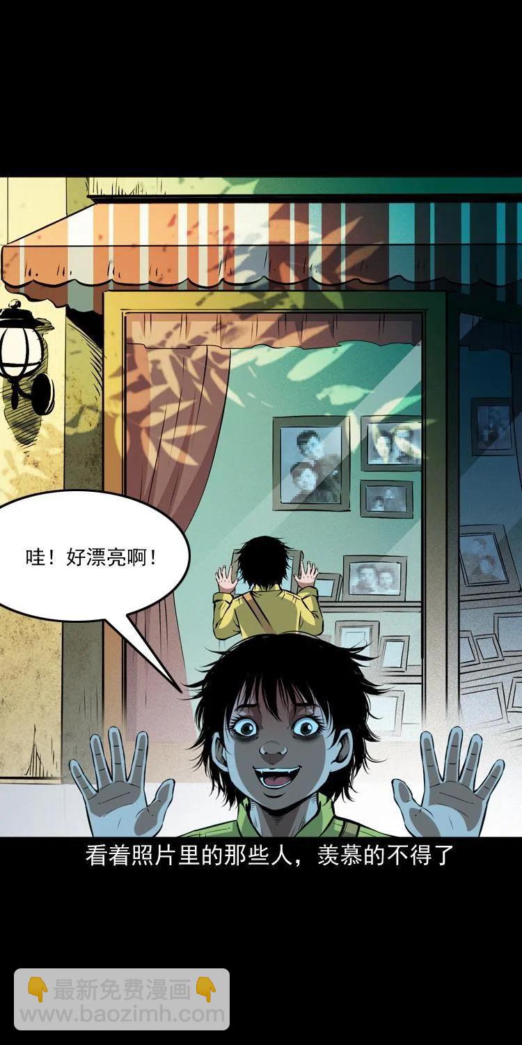 九十三话 合照(1/2)-第94话